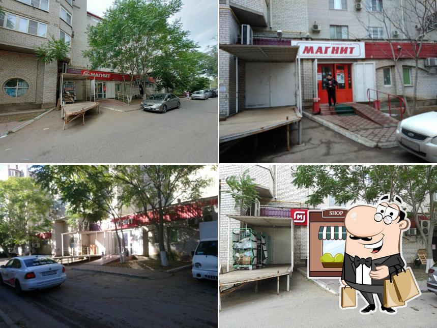 Магнит