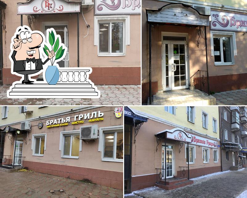 Братья Гриль