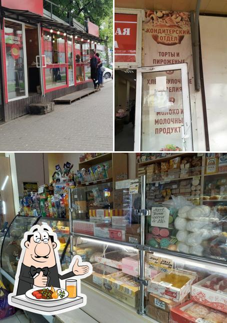 Кондитерский отдел