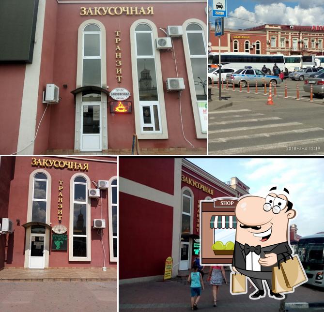 Транзит, киоск фастфуда