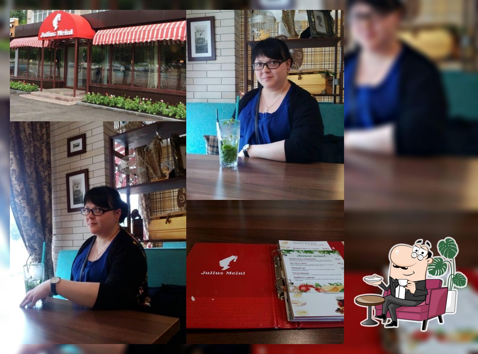 Кофейня Julius Meinl