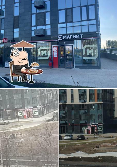 Магнит