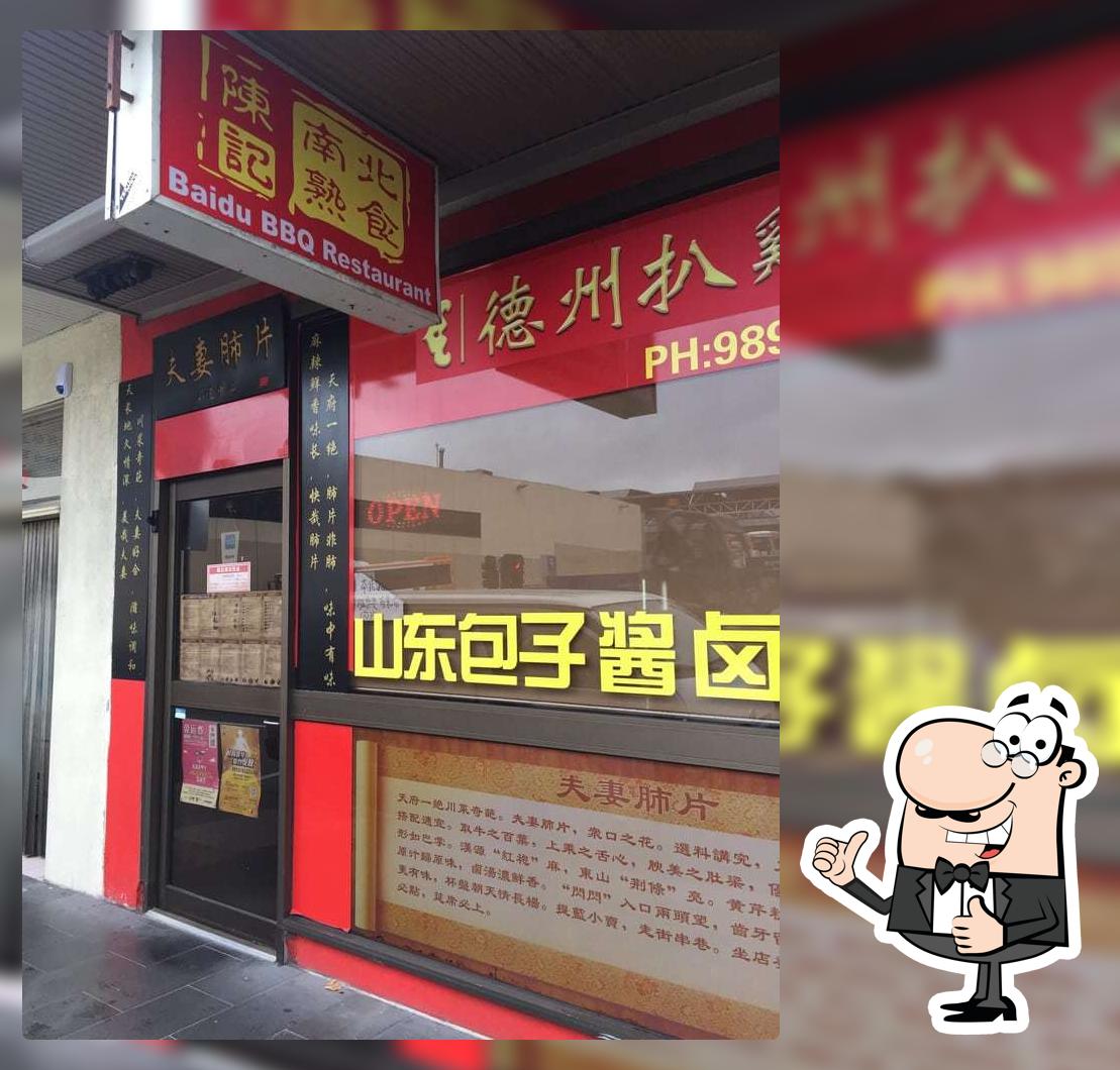 Baibu BBQ Restaurant