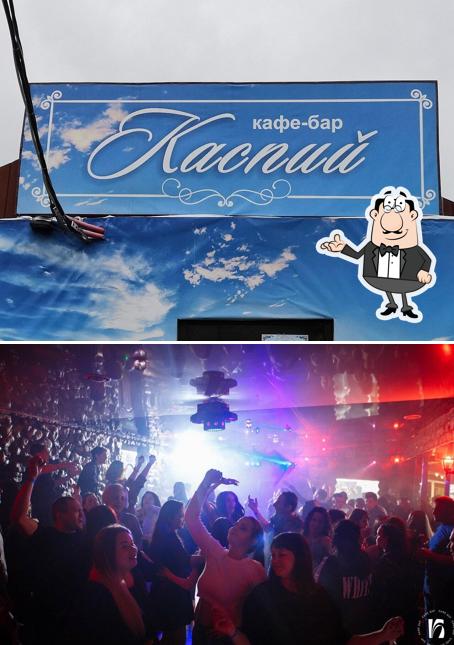 Каспий