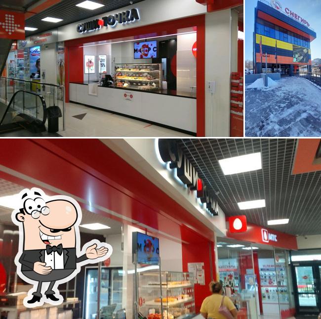 Суши-точка