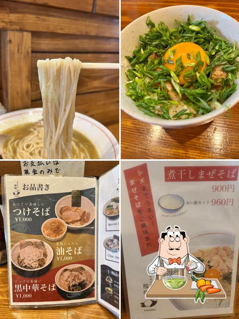 別府中華そば 熊猫