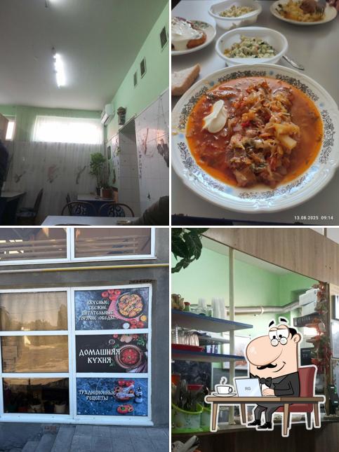Домашняя кухня