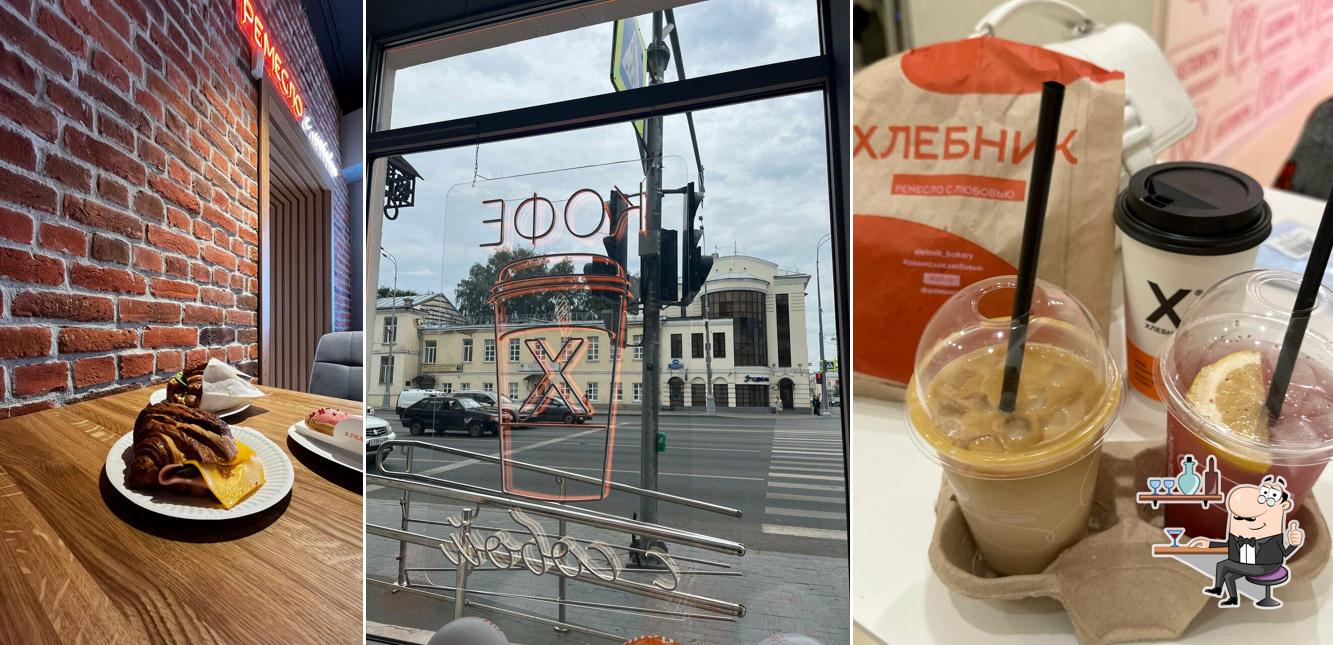 Забронируйте столик в "Хлебник"