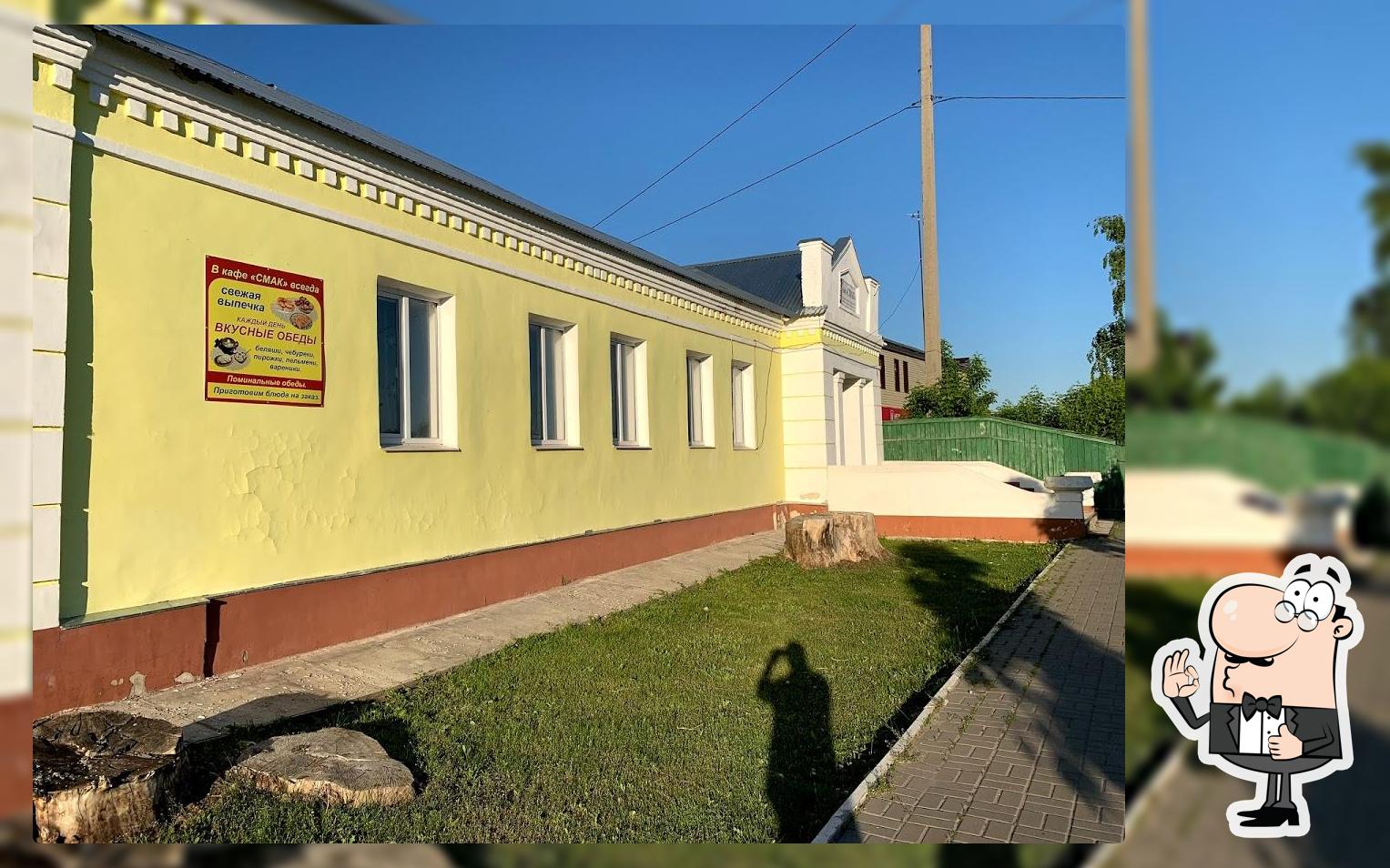 Милана