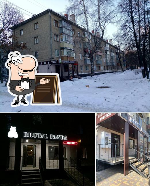 Брутал панда
