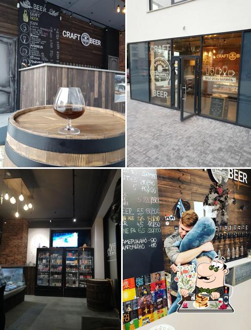 Добрый Бондарь