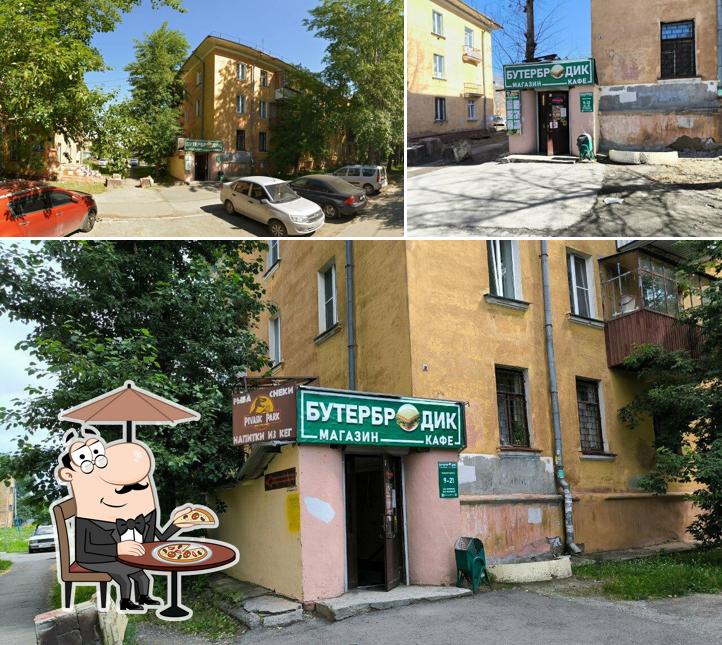 Бутербродик