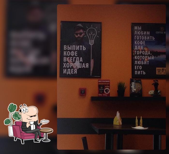 COFFEE WAY