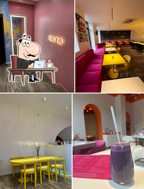 Посмотрите на внутренний интерьер "Пэпэ"