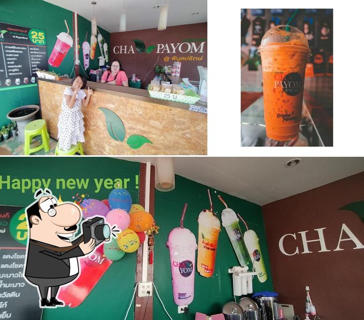 ชาพะยอม บ้านแดง(Cha Payom)