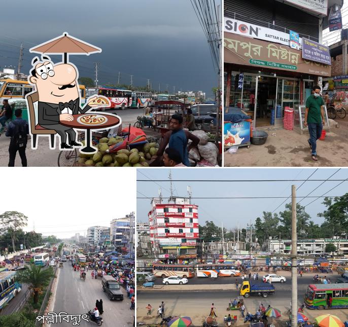 বিক্রমপুর মিষ্টান্ন ভান্ডার