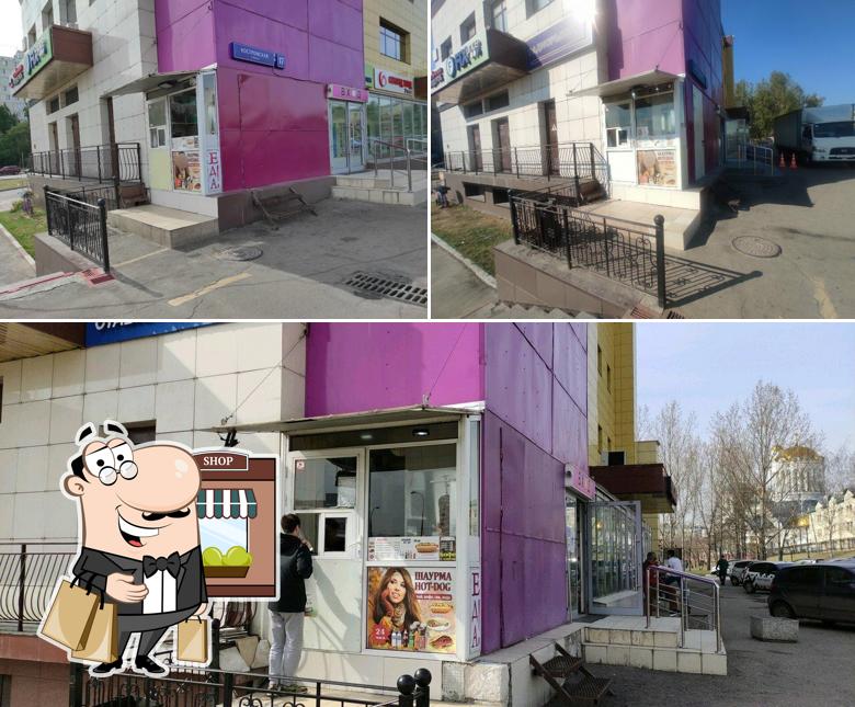 Кебаб