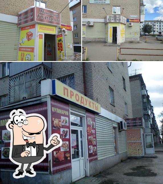 Пивной гурман
