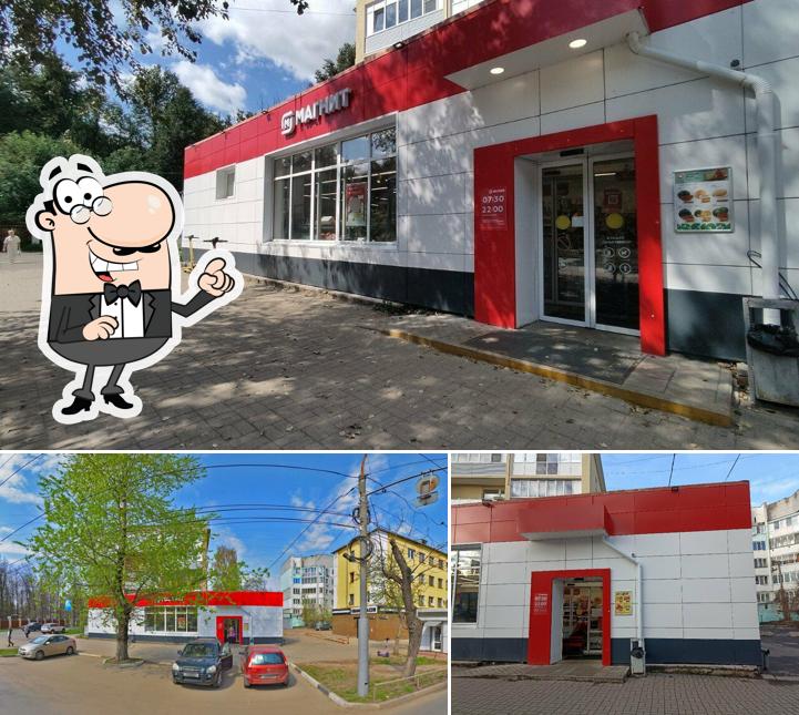 Магнит