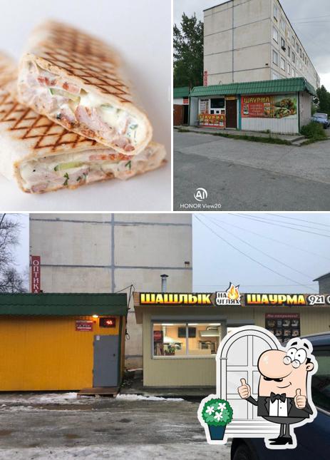 Шашлык и Шаурма на углях