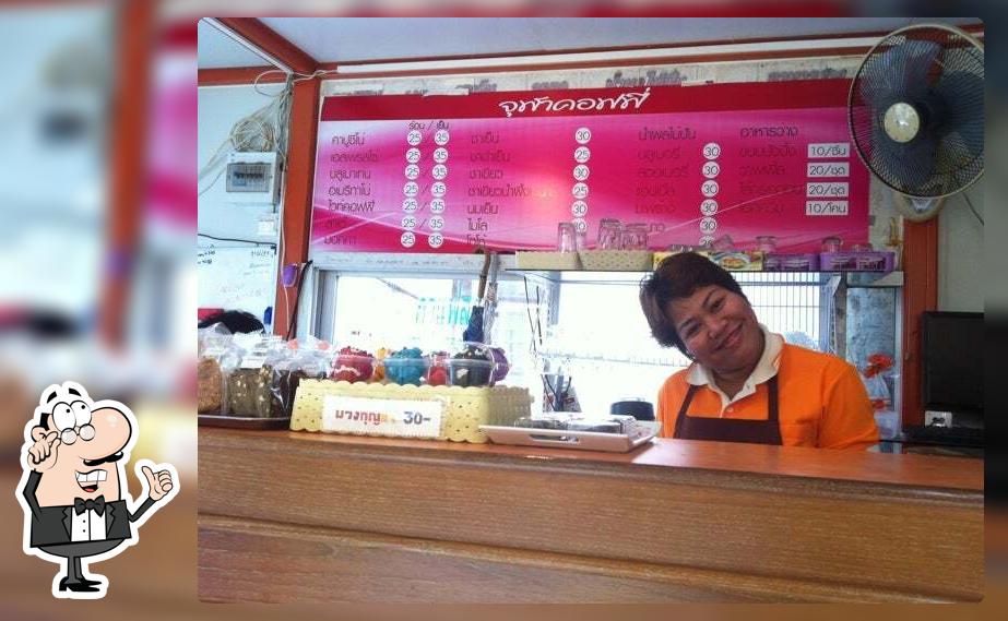 Jula Coffee