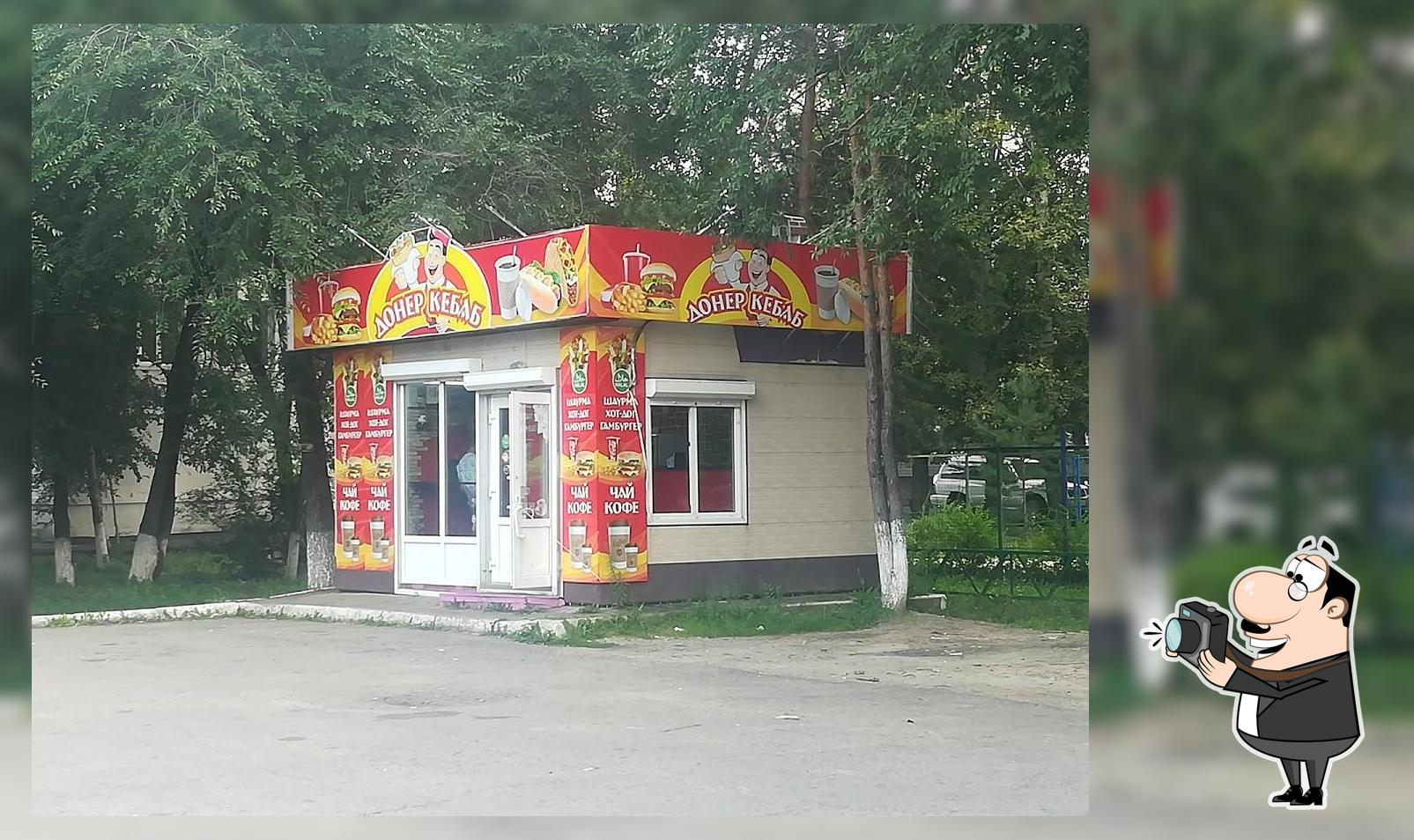 Донер Кебаб