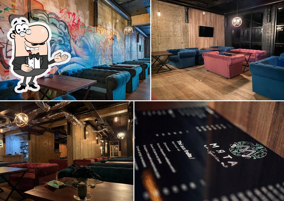 Мята Lounge Лобачевского