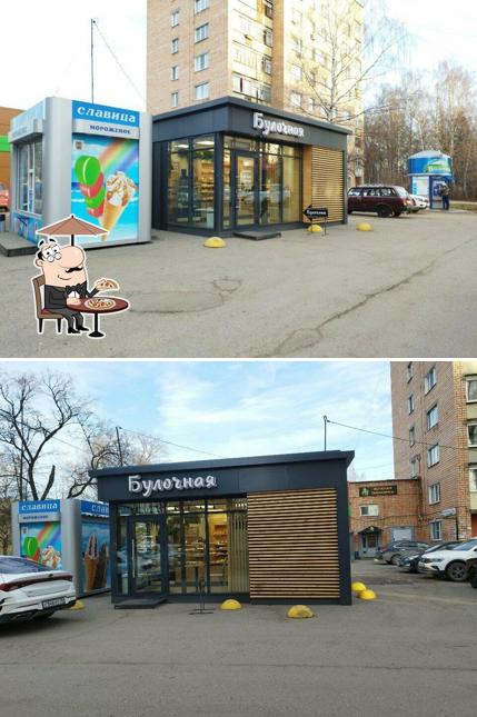 Булочная
