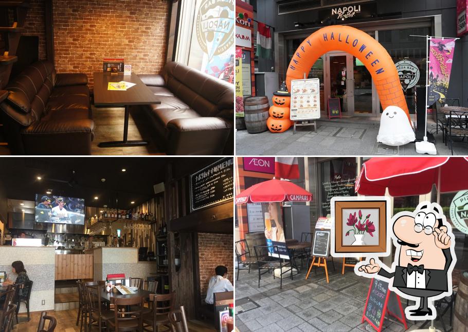 PIZZERIA BAR NAPOLI 甲府中央