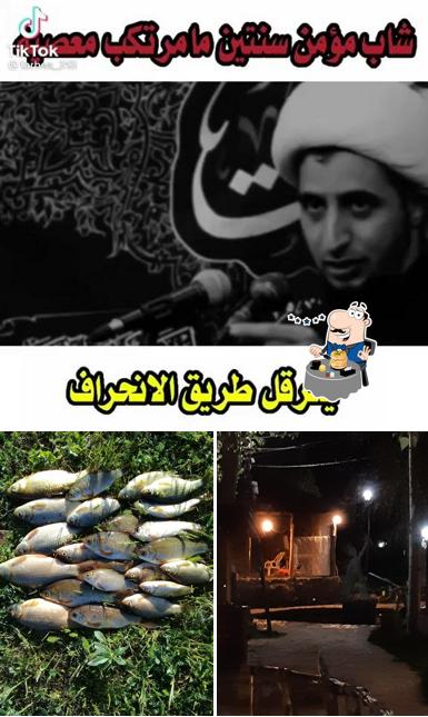 Լճեր