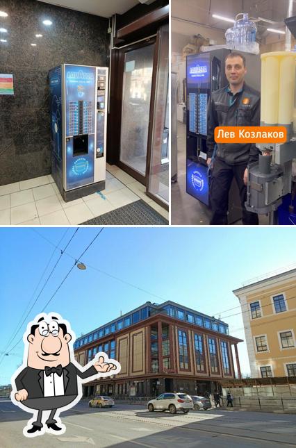 Lavazza