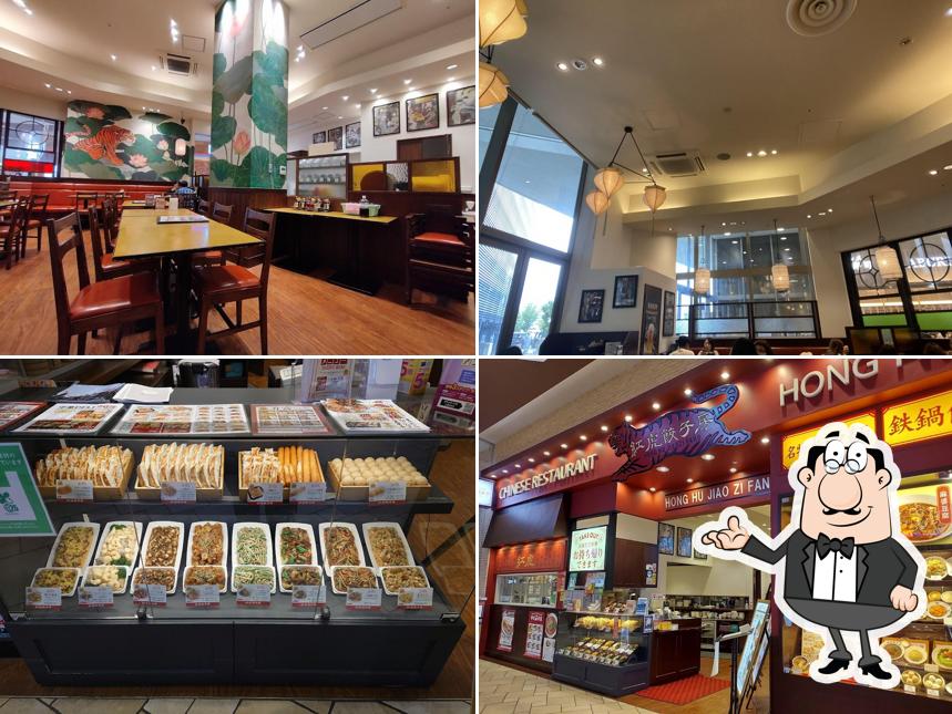 Benitora Gyozabo AEON MALL Chikushino