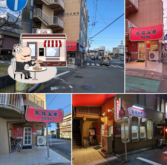 Bochibochi
