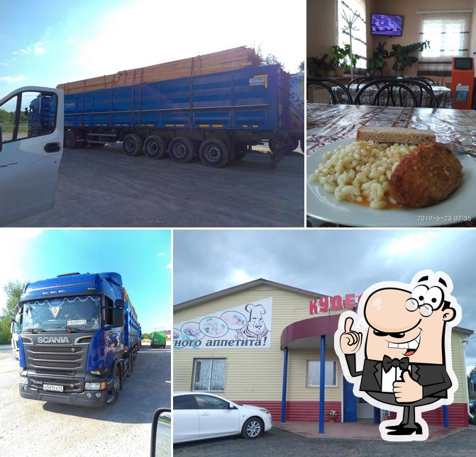 Кудесница