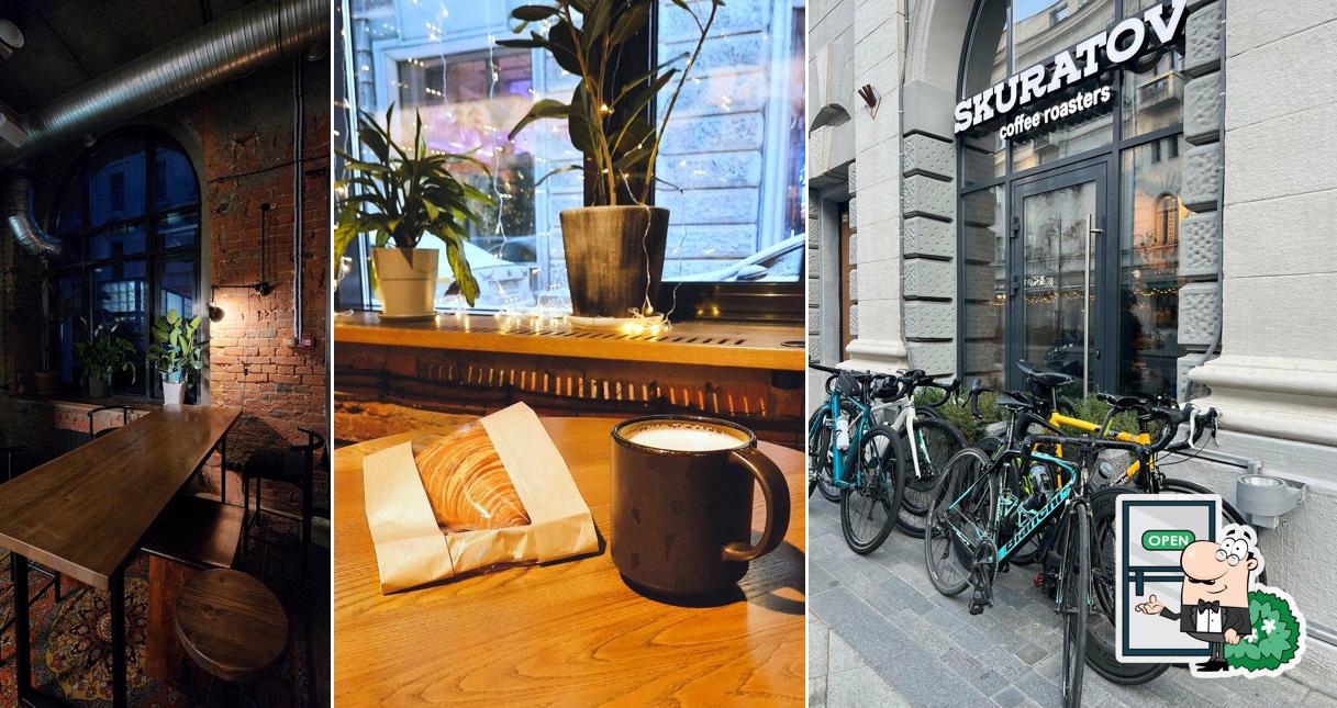 Внешнее оформление "Skuratov Coffee"