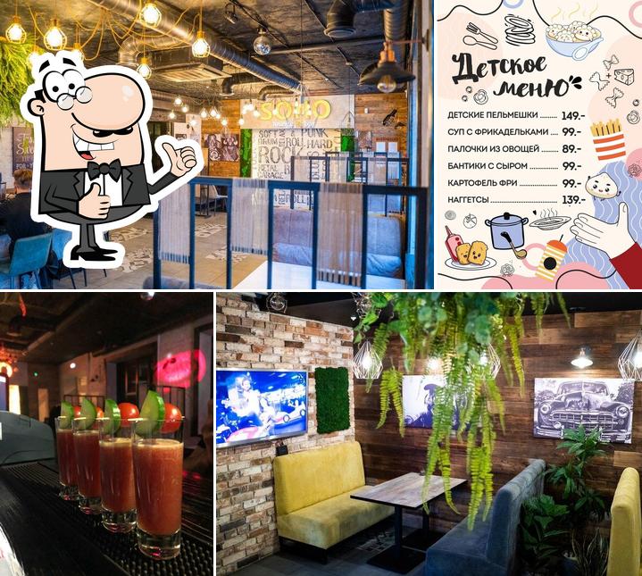 Soho Lounge&Bar