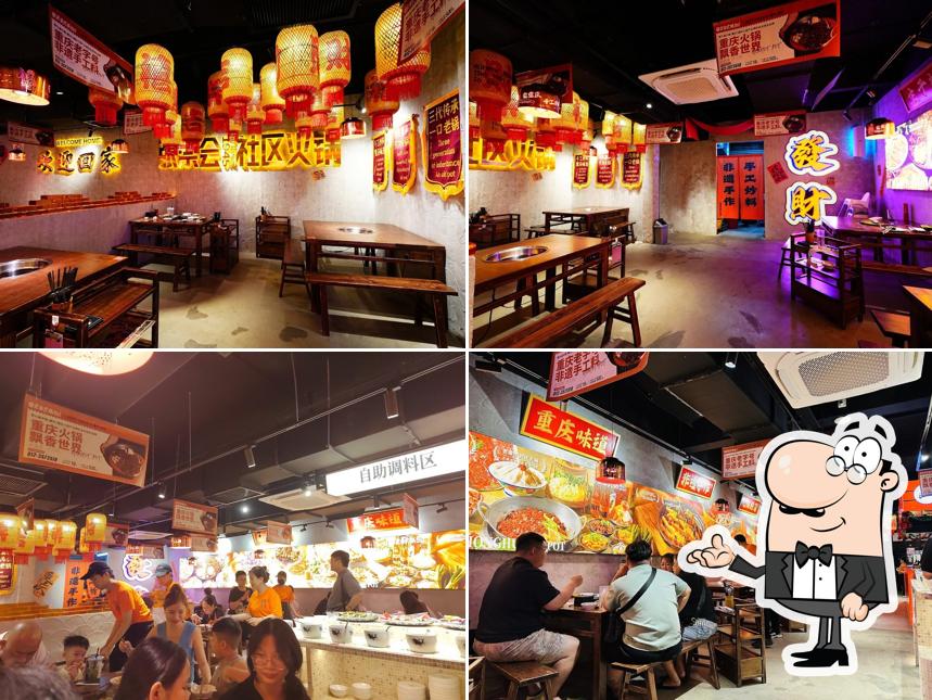 张崇会火锅 Permas Jaya