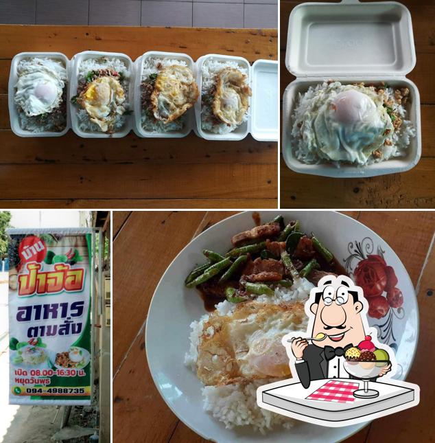 ผัดกระเพราโนนกุ่ม