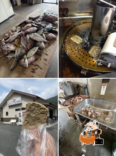 じゃこ天 山田商店