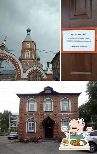 Трапезная