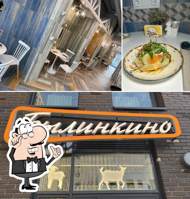 Это фотография, где изображены внутреннее оформление и еда в Былинкино