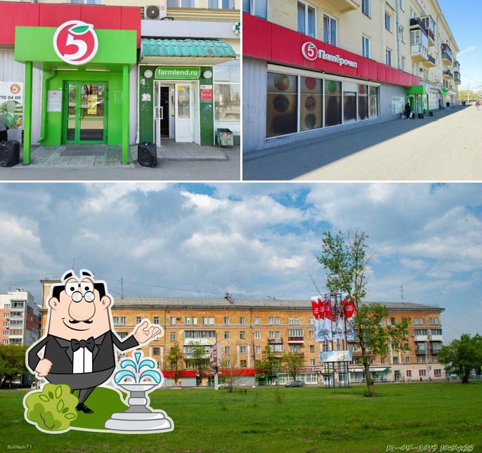 Пятёрочка