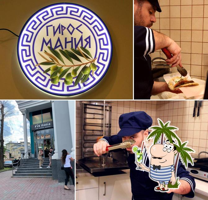 Fix mania