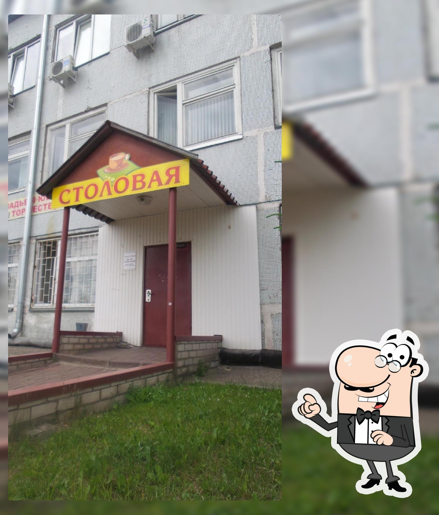 Столовая ОАО "Торгмаш"