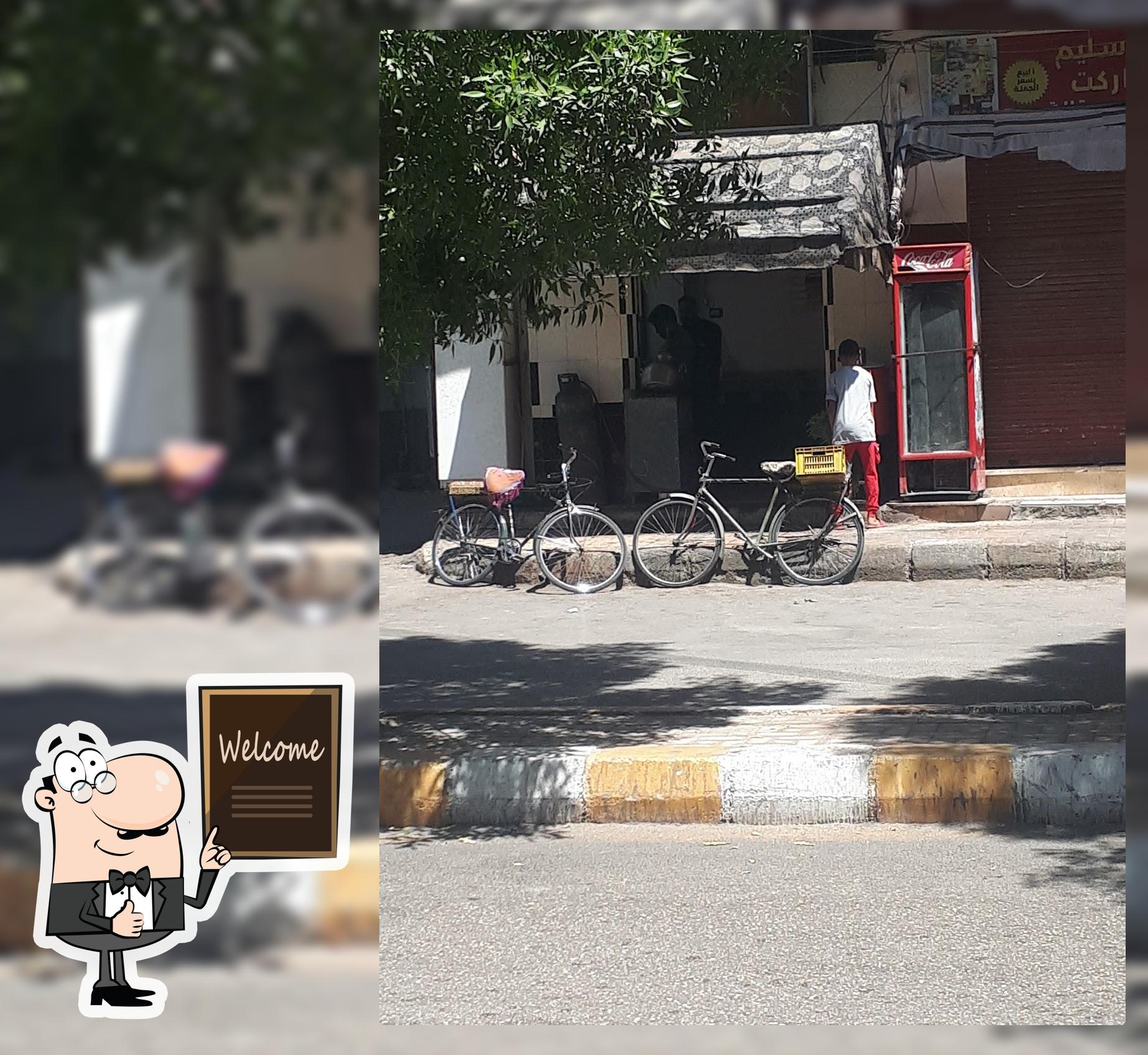 مطعم أبو علاء