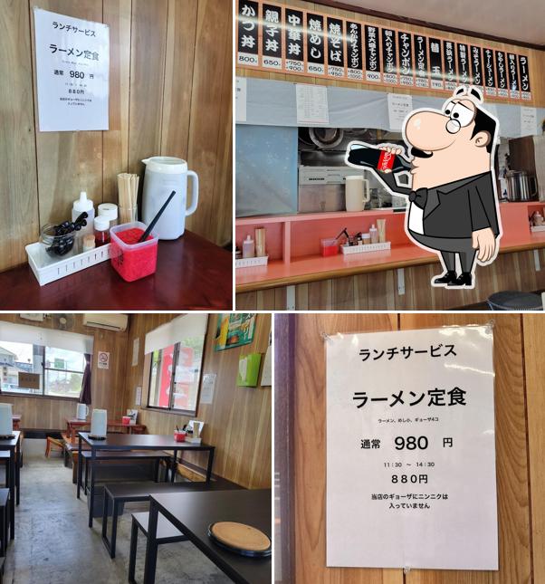 まる宗ラーメン