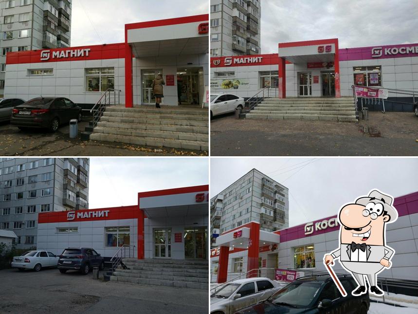 Магнит