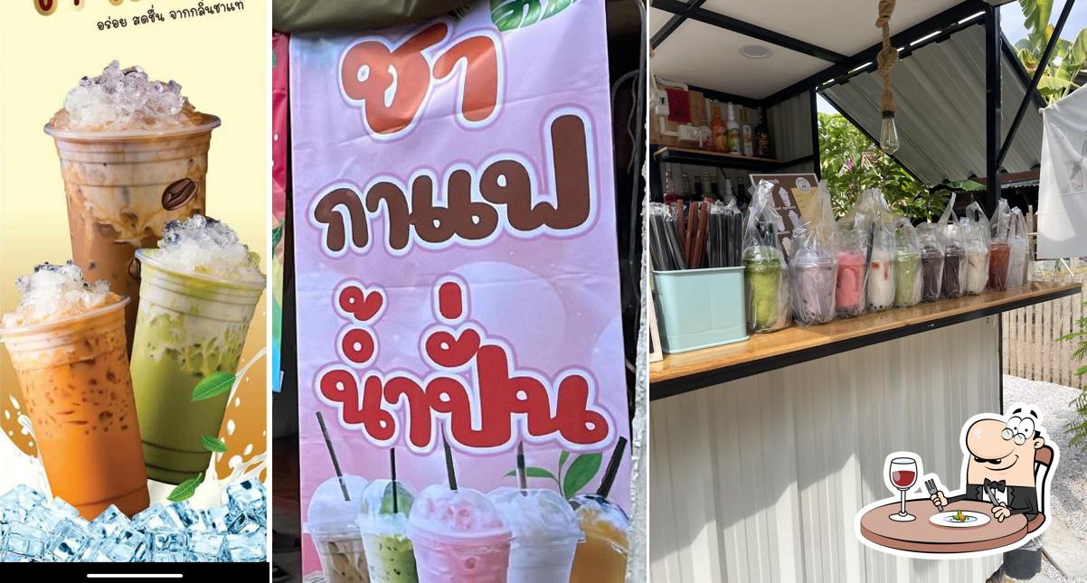 ANDA@CHANUA Coffee Shop ร้านชากาแฟ ร้านอันดาชานัว ร้านน้ำปั่น หลังร้านขายของเก่า ซอยโรงสี บ้านโนนสวรรค์