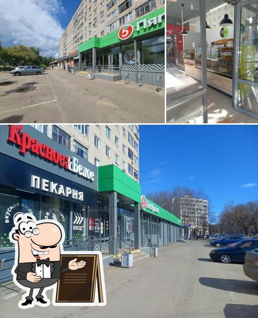 Крошкина