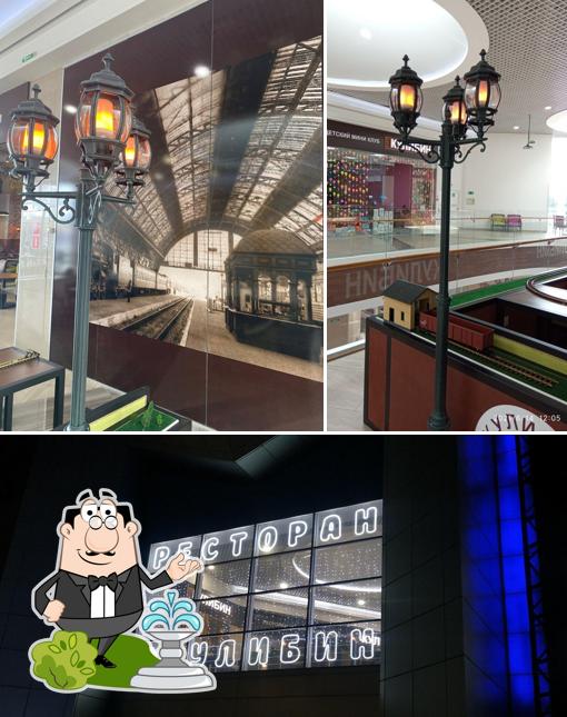 Внешнее оформление "Кулибин"